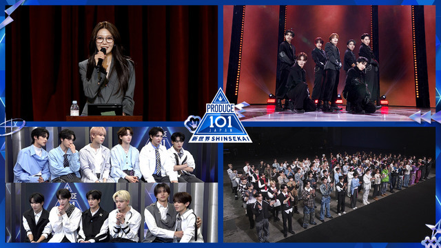 「PRODUCE 101 JAPAN 新世界」＃4　©PRODUCE 101 JAPAN 新世界