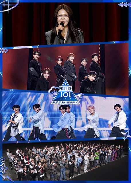 「PRODUCE 101 JAPAN 新世界」＃4　©PRODUCE 101 JAPAN 新世界