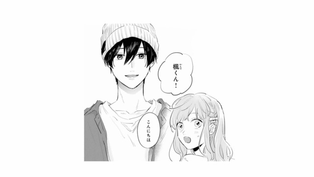 彼との買い物デートの帰り道、後輩男子とバッタリ遭遇。静かに火花が散り始める…!?【ごほうびは夜にちょうだい #11】