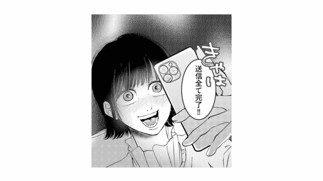 元カノが再び動き出す…！水面下で進めていた妻を陥れる計画とは？【夫は嘘をついている #81】