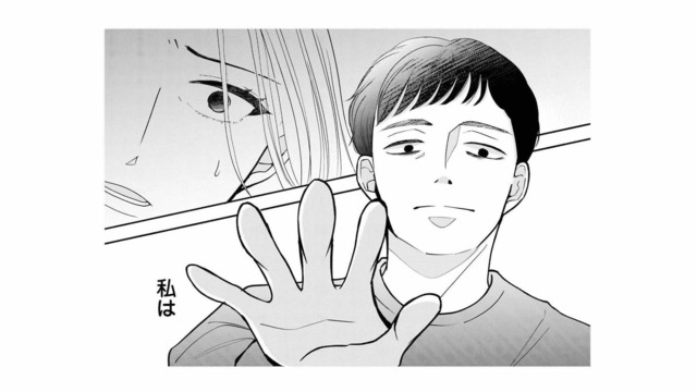 夫に階段の上から突き飛ばされる!?  気がつけば私は宙に浮いていた――【私が夫に「殺された」理由 #１】