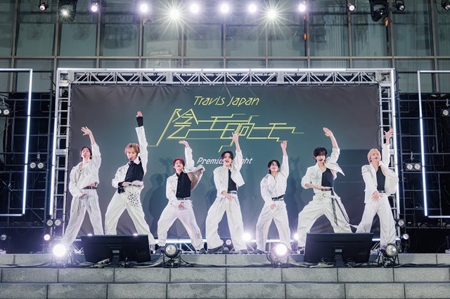 Travis Japan（C）ユニバーサルミュージック