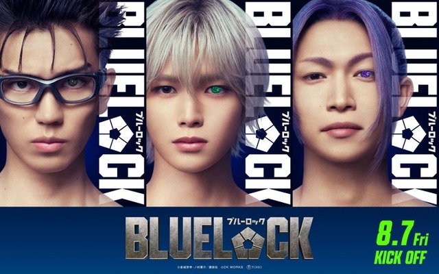 K、綱啓永、樋口幸平（C）金城宗幸・ノ村優介／講談社（C）CK WORKS