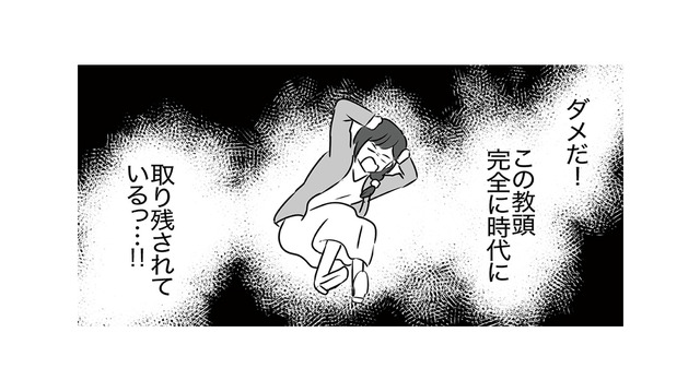 子どもの顔出しは危険！ と学校に訴えるも、努力虚しく無駄足に終わる…【うちの子を配信しないで！息子を動画で晒すママ友 #７】