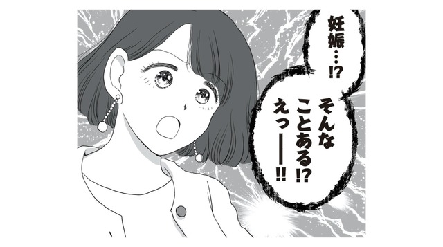 ６歳年下の部下と「できちゃった結婚」したバリキャリ女性。しかし数カ月後…夫は無職に！【DV不倫夫は息を吐くように嘘をつく #３】