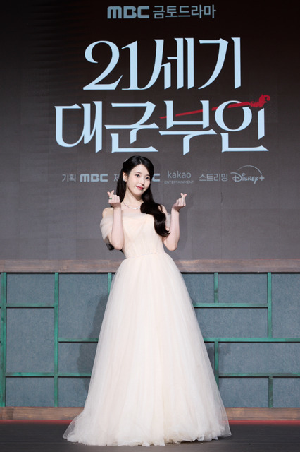 「21世紀の大君夫人」(C) 2026. MBC. All Rights reserved.