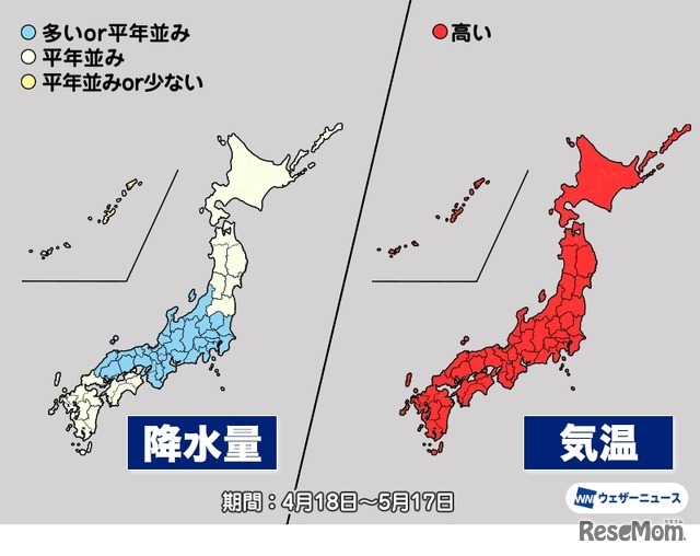 気象庁1か月予報の降水量・気温（4/18～5/17）