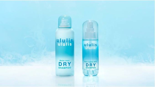 ululis、“うるおい発想”のドライシャンプー2種が登場