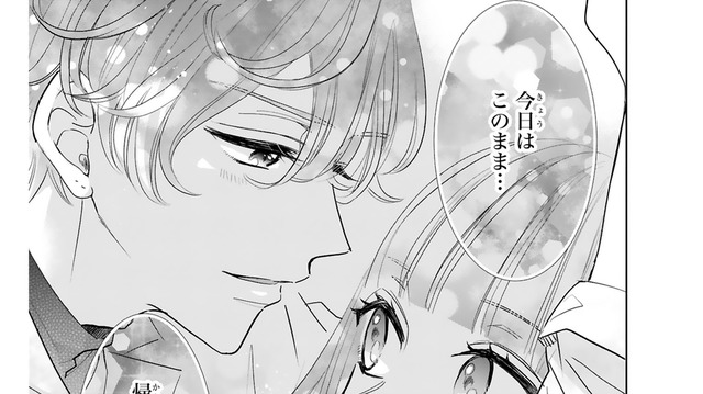 積極的すぎる推しの言動に、そろそろ限界！でも、ファンを辞めるのは、まだまだ先になりそう【推しが我が家にやってきた！ #10】