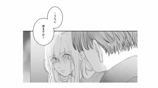 「うちに来ますか？」涙を流す妻を放っておけず、後輩がそっと寄り添う【夫は嘘をついている #83】