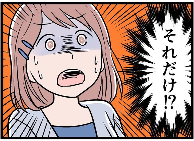 赤ちゃんと引き離され、知らない場所に置き去りにされた私。5時間に戻ってきた夫が放った驚きの言葉とは【モラハラ実話マンガ】