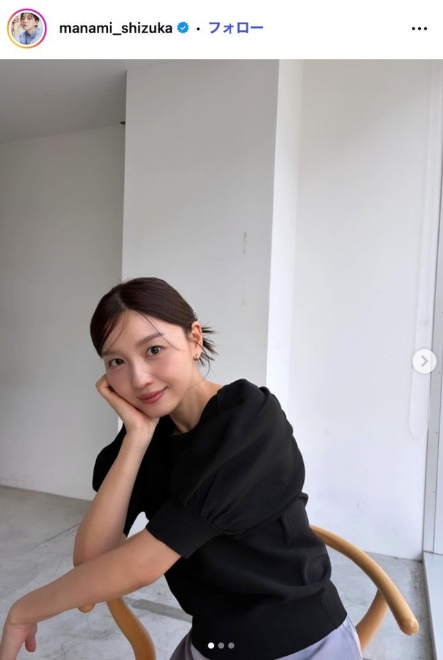 静まなみInstagramより