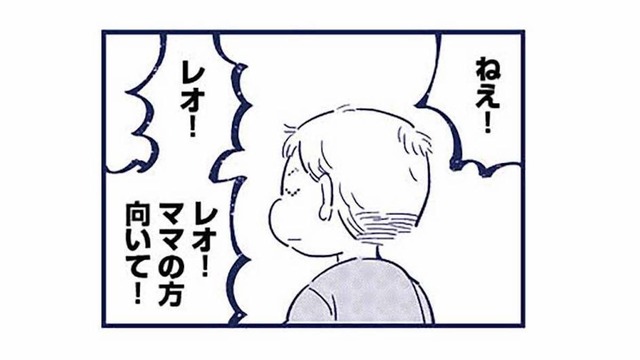 他の子はもっとちゃんとできるのに！言うことを聞かない息子に、イライラが止まらない【これって虐待ですか #６】