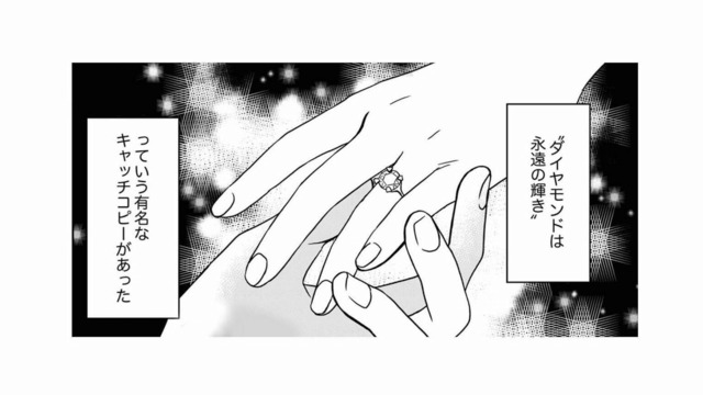 永遠の愛の証の結婚指輪。愛がホコリかぶってる…夫が結婚指輪をしない理由は？【右手に指輪をする夫 #１】