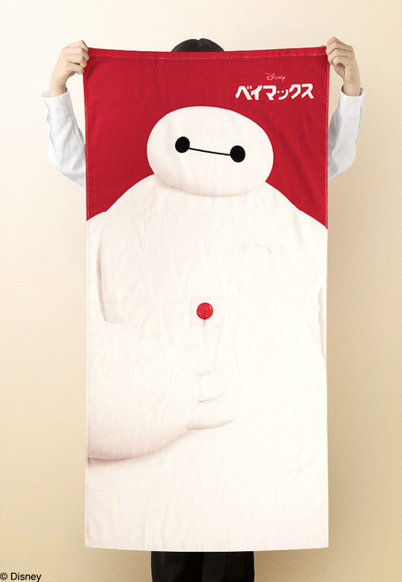 ベイマックス/バスタオル©Disney