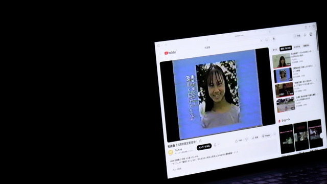 『クニコからはじまる話』©2026 AMUMO 98