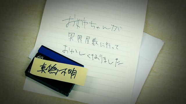 『クニコからはじまる話』©2026 AMUMO 98