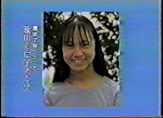 『クニコからはじまる話』©2026 AMUMO 98