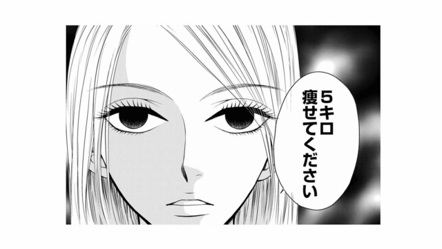 お見合い相手は、なぜかずごく年上で低収入の男性ばかり…妥協したのに成婚しない理由は？【婚活ブラックコンシェルジュ #４】