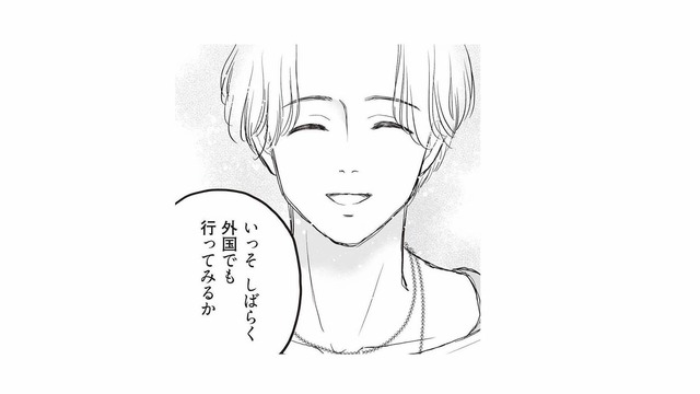 「いっそ外国でも行ってみるか」ってどういうこと？ 不倫疑惑の夫からのまさかの提案【週刊誌に不倫をバラしたのは、妻？ #７】