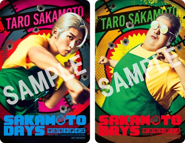 「SAKAMOTO DAYS」入場者プレゼント第1弾「オリジナルクリアカード」　ビジュアル（C）鈴木祐斗／集英社　（C）2026映画「SAKAMOTO DAYS」製作委員会