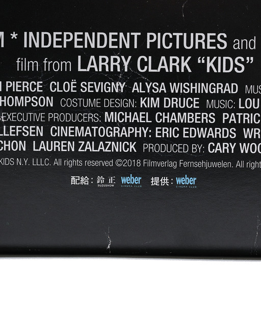 『KIDS／キッズ』Blu-ray Special Edition