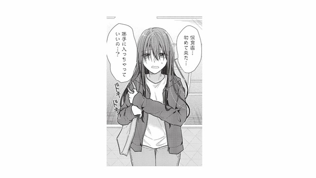 姉の代わりに姪のお迎えで保育園へ。やり方がわからず門の前でオロオロ…これ、通報されちゃう!?【先生、教えてください #１】