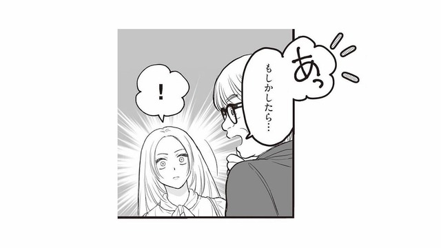 週刊誌に情報提供しているのは誰？「もしかしたら…」と名前が挙がったのは、一番身近な人物【週刊誌に不倫をバラしたのは、妻？ #８】