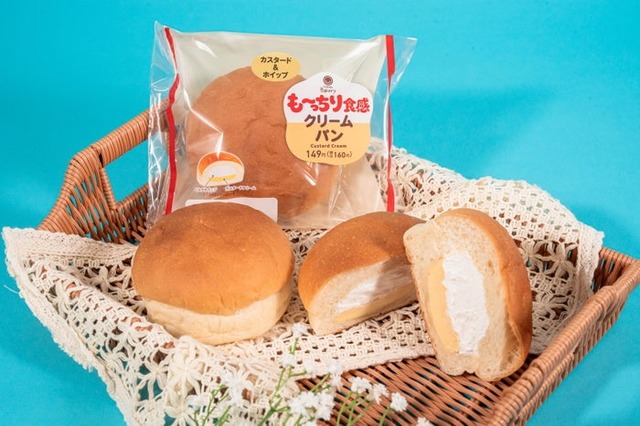 も～っちり食感クリームパン（税込160円）／提供画像