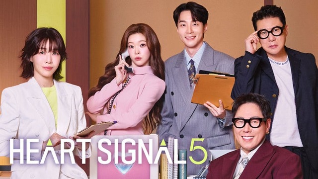 「HEART SIGNAL 5」キービジュアル（C）U-NEXT