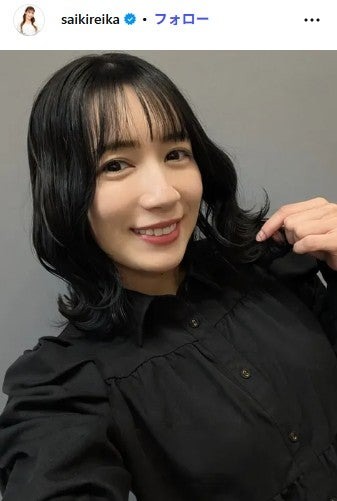 才木玲佳 Instagramより