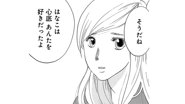 飼い犬を失い、悲しみで何も手につかない…そんな時、庭にピンク色のきのこが生えた【きのこいぬ #１】