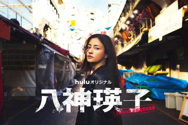 黒木メイサ（C）HJホールディングス