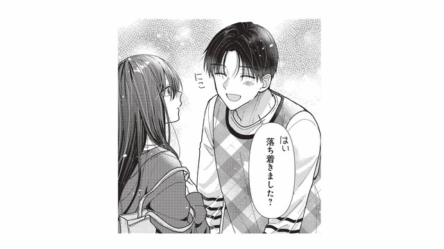 緊張する私を深呼吸で落ち着かせてくれた保育士さん。その優しさに、思わずほっとして【先生、教えてください #２】