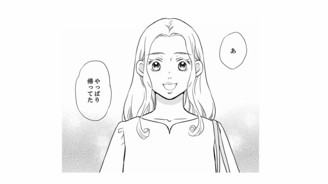 虫垂炎で５日間入院することになった妻。久々に家に帰ると、やたら部屋がキレイで違和感が…【右手に指輪をする夫 #８】