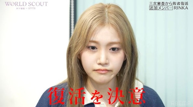 Rinka（荒武凜香）（C）AbemaTV,Inc.