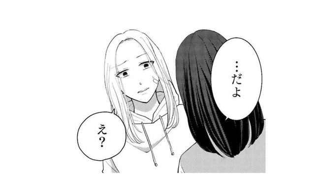 過干渉な母親がうざい！ 長年苦労して娘を育ててきた母親は、つい過干渉になってしまう【私が夫に「殺された」理由 #６】