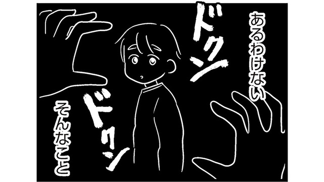 小３の息子の身に一体何が起こったの？ 警察から電話がかかってきた理由は…【性被害のせいで、息子が不登校になりました #７】