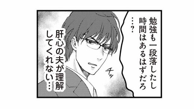 つわりのつらさを理解してくれない夫。ついに水も飲めなくなり入院することに【サレ妻になり今は浮気探偵やってます 里帰り中に夫が駆け落ちしてました #３】