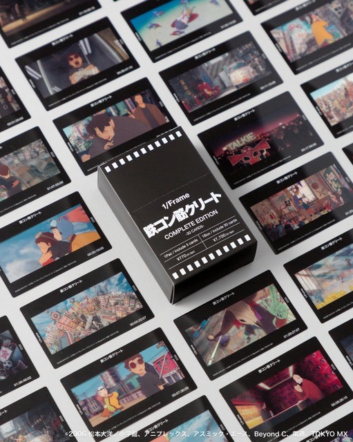 1/Frame 『鉄コン筋クリート』©2006松本大洋/小学館、アニプレックス、アスミック・エース、Beyond C.、電通、TOKYO MX