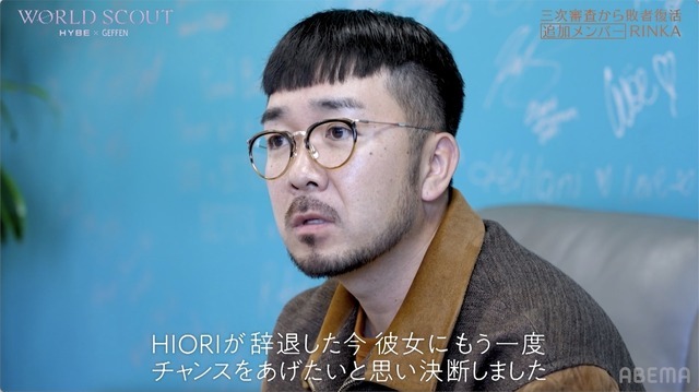 「WORLD SCOUT: THE FINAL PIECE」#9（C）AbemaTV,Inc.