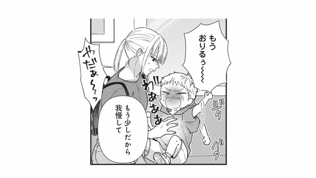 電車で泣き叫ぶ男の子。周囲の冷たい視線に追い詰められる母親に、声をかけた人物とは？【先生、教えてください #３】