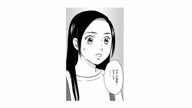 妻の入院中、若い女性を家にあげるなんて非常識！ 家に帰るとなぜか娘が通う保育園の先生がいた… 【右手に指輪をする夫 #９】