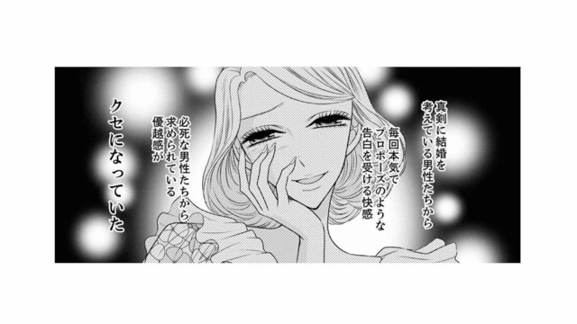 １年で100人とお見合い!? 何か裏がある…男性会員たちを虜にする女性会員の謎に迫る！【婚活ブラックコンシェルジュ #10】