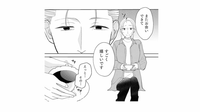 「またお会いできてすごく嬉しいです」夫の浮気を探るため、一番頼りたくない男に頼ることに！【私が夫に「殺された」理由 #７】