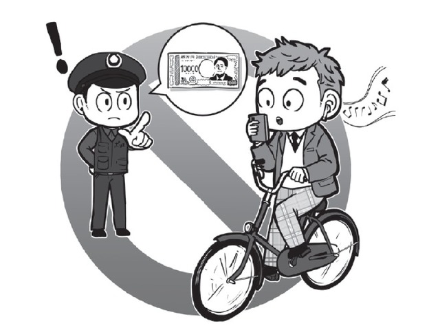 傘さし運転で5,000円の罰金！「自転車の反則金制度」2026年4月から何が始まった？違反ごとの金額は？【弁護士 YouTuberがまとめて解説】