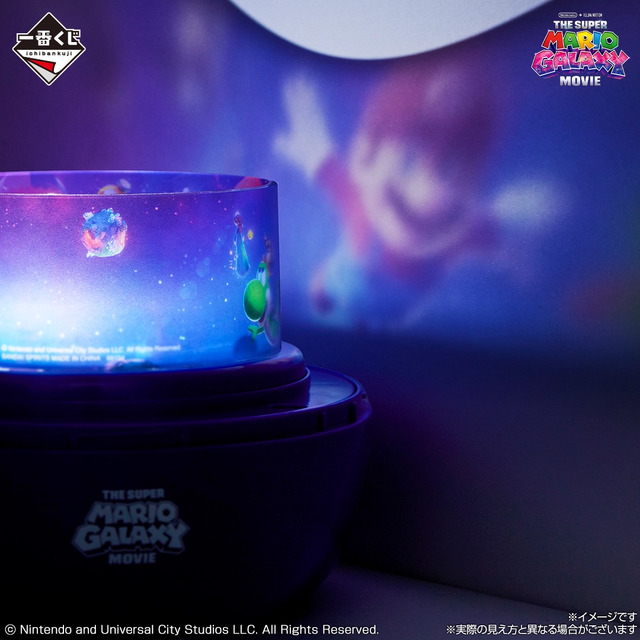 B賞 ギャラクシールームライト© Nintendo and Universal City Studios LLC. All Rights Reserved.