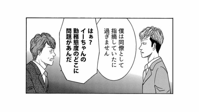 社内にあんなメール送るなんてハート強すぎ！ 誰か異動に…問題児同士のトラブルを解決する方法は？【社内探偵 #12】