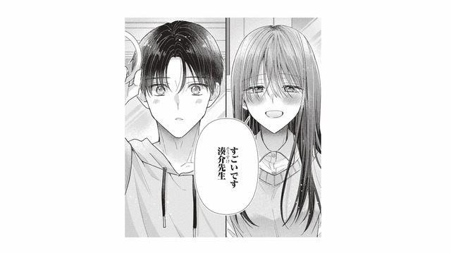 「保育士さんってすごいです！」何もできない私とは違い、迷わず動く彼の姿に心を打たれて…【先生、教えてください #４】