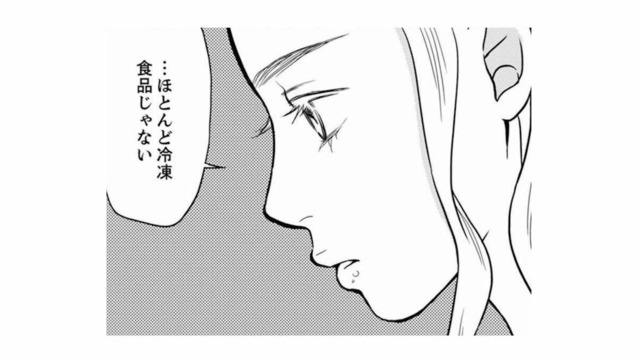 「パパさーカナエ先生と結婚すればいいのに」娘がやたらと保育園の先生になついている理由は？【右手に指輪をする夫 #11】